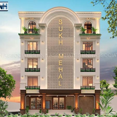 Hotel Sukh Mehal Джаландхар Екстериор снимка